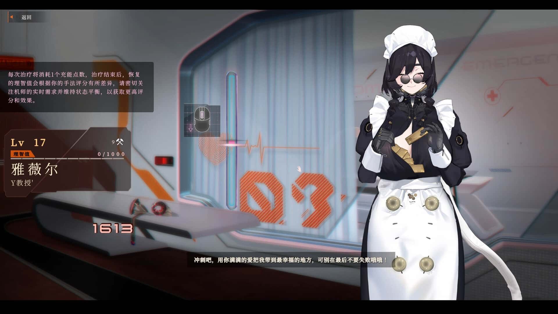 游戏画面6